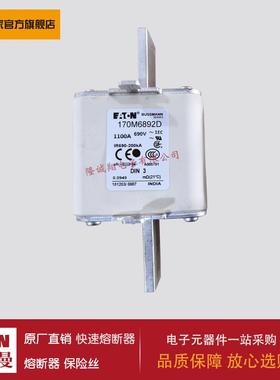 熔断器170M6879 170M6880 170M6881 170M6882 170M6883 170M6884