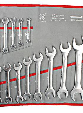 福冈FO-3700两用扳手双开口扳手叉板子家用汽修工具13件套手动