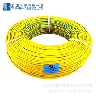 PVC电子线105度耐压600V 厂家直供 22AWG耐温电子线 UL1015