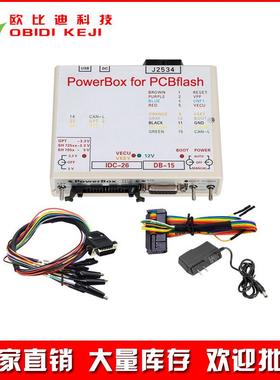 Powerbox Adapter for KTMFLASH KTM Programmer 电源盒