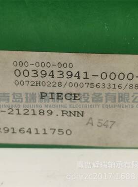 I-N-A 满装圆柱滚子轴承 F-212189.RNN 85X121.44X60 mm