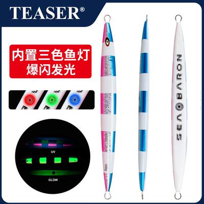 慢摇铁板饵带灯速沉铁板假饵1000克大克重深海船钓铅鱼饵铁板