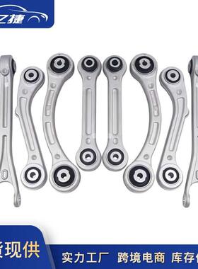 670002808 670007252 670007251 670006273适用玛莎拉蒂8件后摆臂