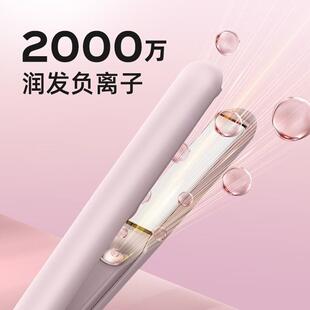 lena电夹板直发卷发两用拉直板夹负离子小型迷你刘海烫卷发棒H6B