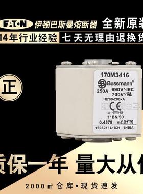 170M3408 3409 3410 3411 3412 3413 3414 3415 3416 3417熔断器