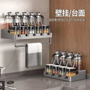 调料盒套装家用组合装厨房收纳盒盐巴罐子调料瓶盐罐调味料调味罐