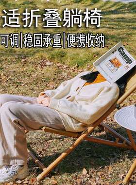 户外折叠椅午休家用阳台休闲帆布躺椅网红露营可折叠休闲椅懒人椅