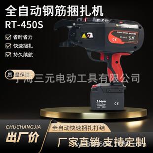 九威 RT450s14.4V优质全自动钢筋捆扎机 可绑扎4 45mm钢筋 Kowy