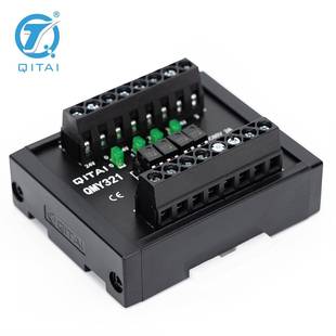 QMY321光耦继电器模组端子台PNPNPN通用转接板4位光耦继电器现货