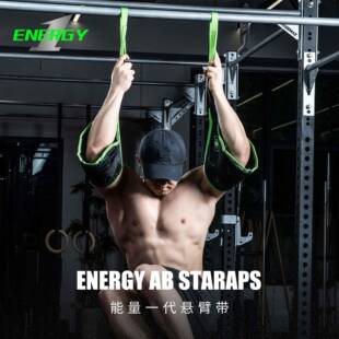 劳拉之星0405腹肌悬臂带举腿吊带挂钩单杠助力带收腰腹训练器卷腹