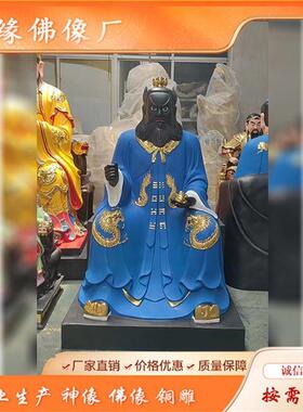 张道陵天师神像许天师神像钟馗钟天师塑像树脂玻璃钢木雕石雕