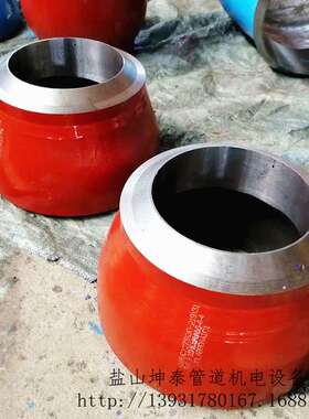 热压无缝 12Cr1MOVG WB36 15CrMoG大小头 异径管