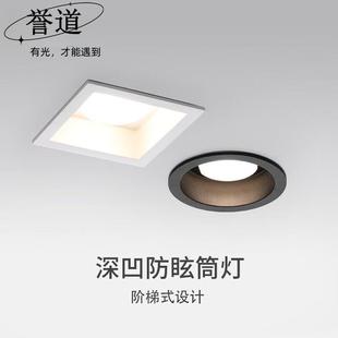 誉道无主灯照明led筒灯3500k嵌入式cob天花灯吊顶防眩洗墙射灯 白