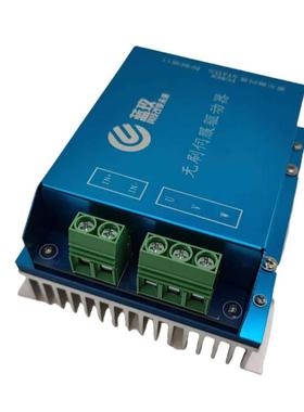 LKBS48751无刷伺服驱动器无刷控制器轮毂电机控制器机器人控制器