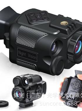 SUNCORE舜光 手持迷你热成像仪 小巧便携现货