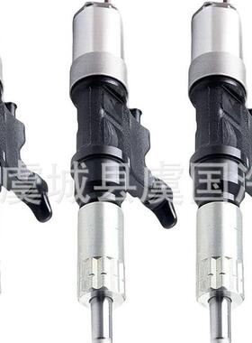 电喷共轨喷油器 095000-1550 8943922614 89439-22614