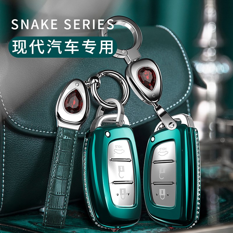 适用北京现代车钥匙领动名图汽车用品ix朗动ix扣途胜女