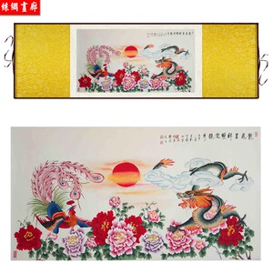 国画龙凤呈祥丝绸画 龙凤戏珠挂画卷轴画 客厅装饰画 定做已装裱