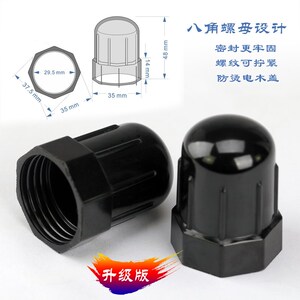 美际灭火盖熄火电木盖耐高温发20只实验室关火盖酒精灯酒精炉八角