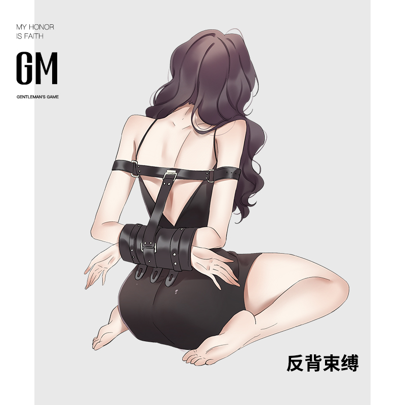 后背手捆绑固定器