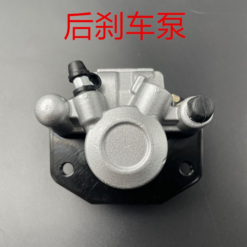 适用 阿普利亚 GPR125 GPR150 GPR250 APR150 CR15 后刹车泵 碟刹