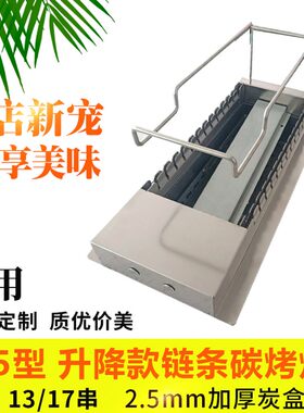 商用很久以前炭烤炉电动烧烤机自动翻转旋转烧烤炉烤串机
