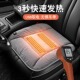 汽车石墨烯加热坐垫冬季 车载电加热三档控温单座椅毛绒保暖坐垫