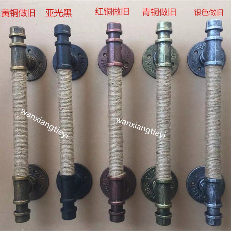 创意水管门把手复古铁艺水管拉手门把手木门橱柜门把手
