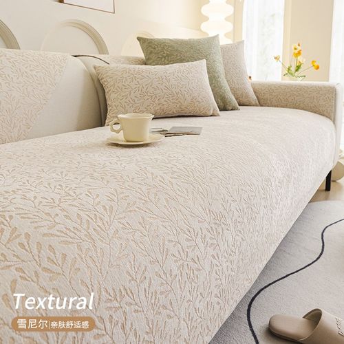 2025新款沙发垫四季通用简约现代高级感直排皮沙发盖布巾套罩防滑