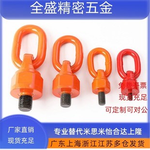 0.6 0.7 3.2 33万向32旋转35吊环01 2.5T 2.0 0.5 1.5 TCF31 1.25