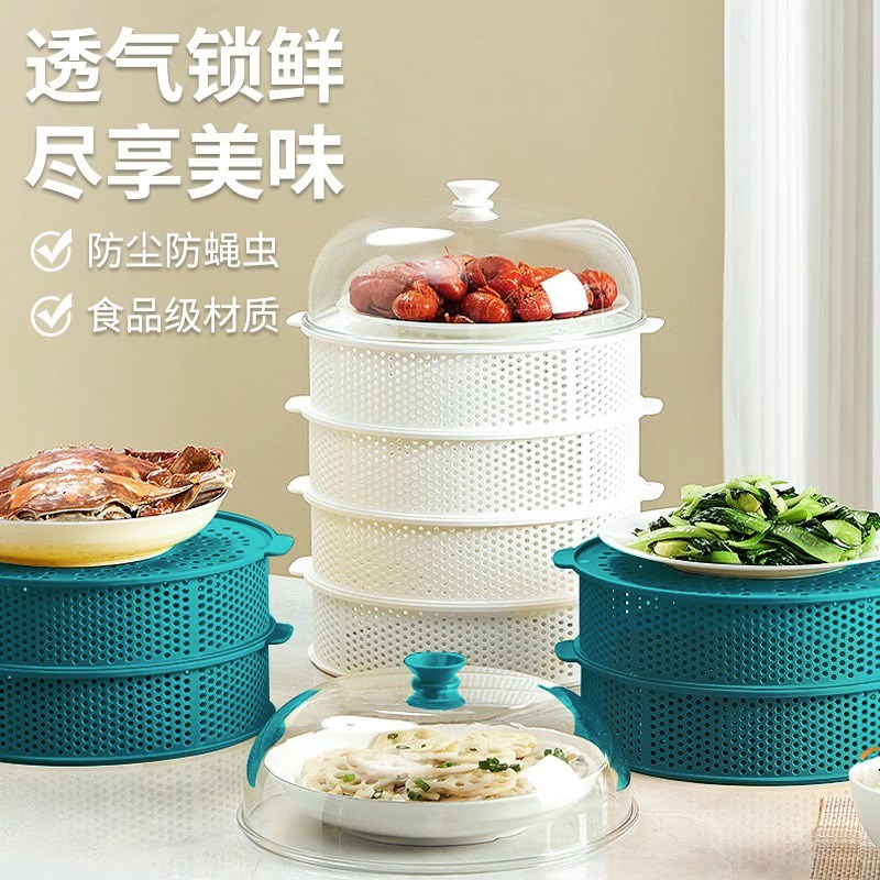 国德菜罩家用多功能可叠加镂空加厚餐桌食物剩菜防尘盖菜饭罩