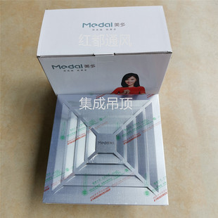 美多16B集成吊顶转用通风器,酒店家用天花板客厅大公率新风排风