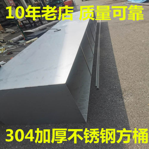 定制加工 304不锈钢水箱定制长方形圆形大水桶316L储水罐盒子加厚