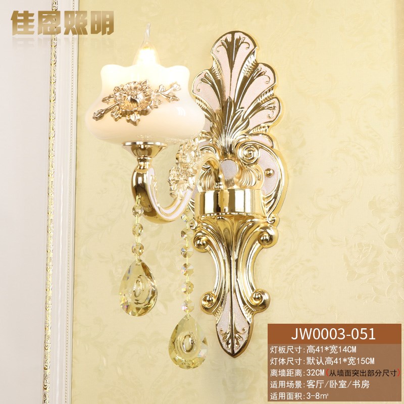 欧式壁灯客厅电视背景墙锌合金卧室床头简欧玉石楼梯走廊过道灯具