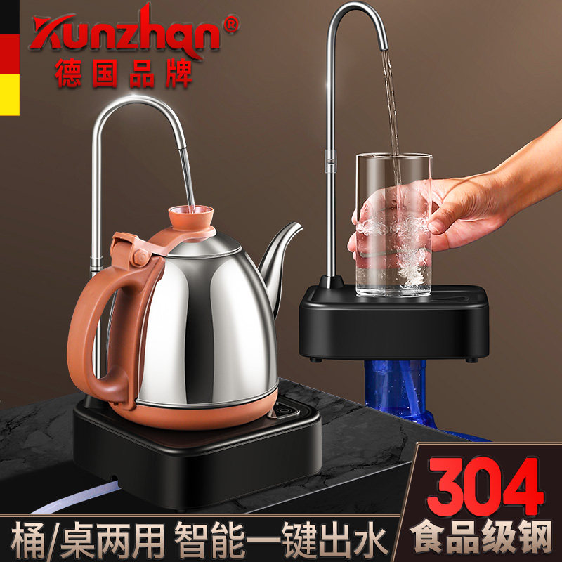 桶装水抽水器电动吸水器上水出水纯净水压水器充电式矿泉水取水器