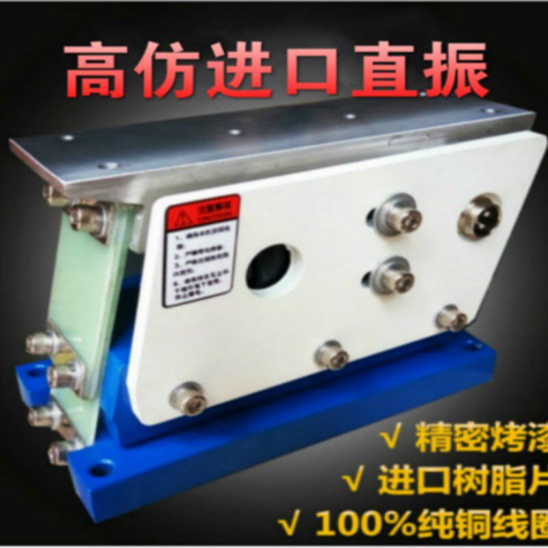 220V 直振100# 直振140# 直振160# 直振190# 高品质直线送料器