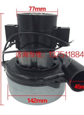 原装艾瑞特X5X6D电瓶手推式24V/36V洗地机用吸水电机400W吸水风机