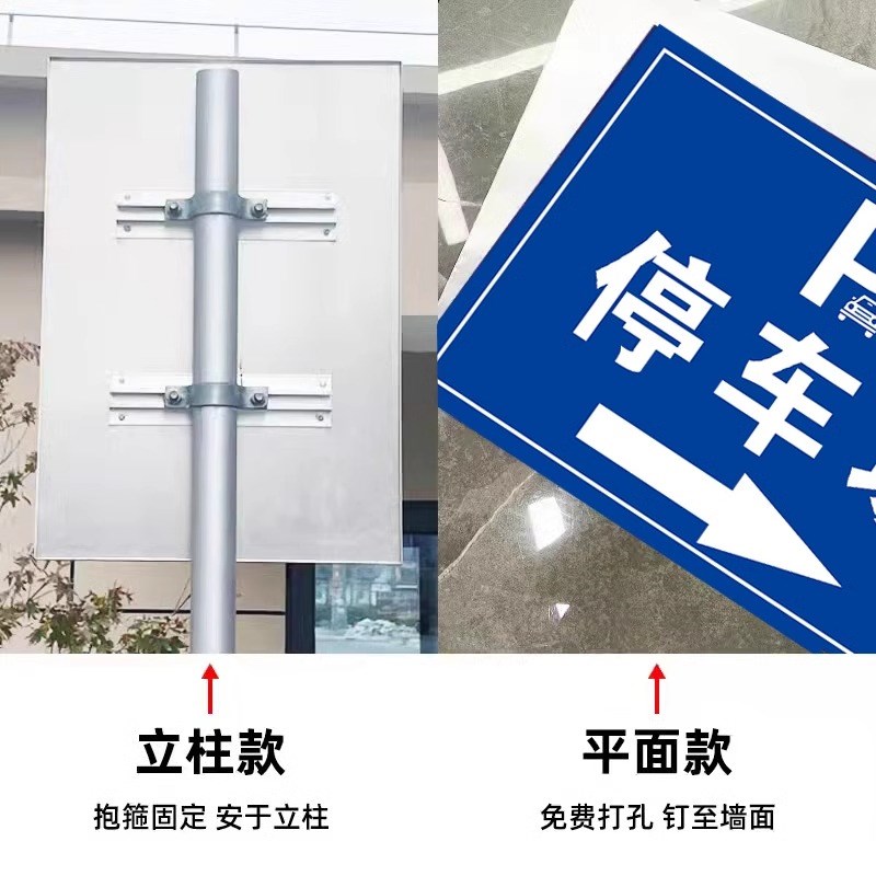 厂区限速行驶5 10公里提示牌标识牌贴纸定制注意行人安全警示牌定