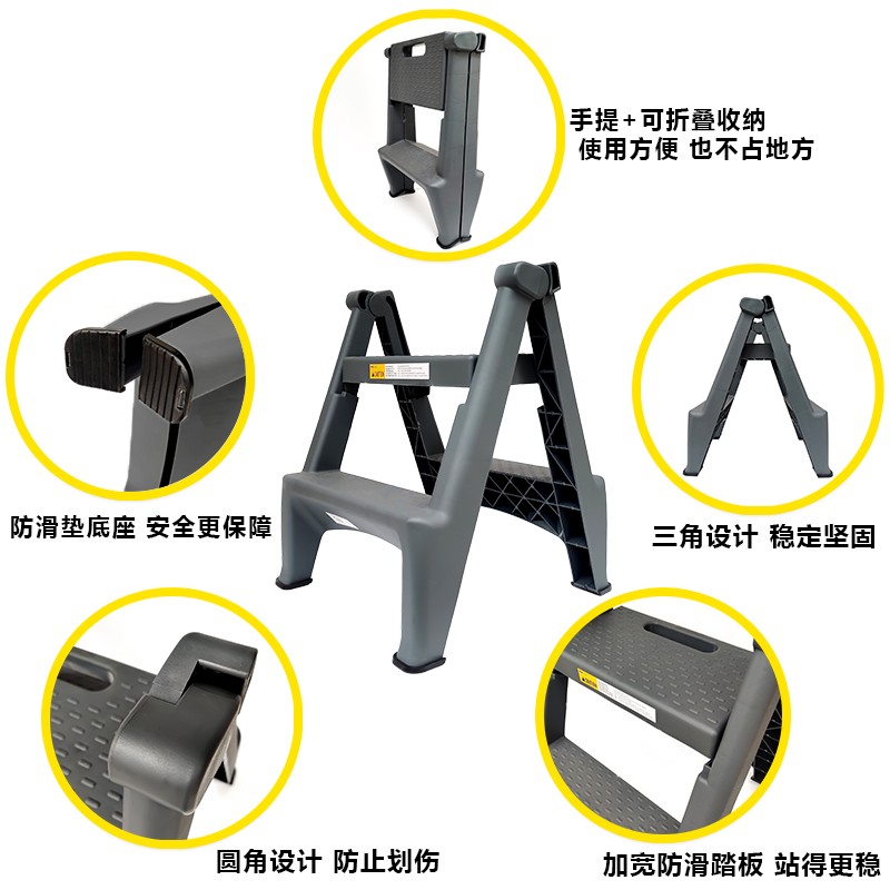 汽车美容店洗车高低凳两二步梯凳家用塑料 加厚脚踏梯折叠凳