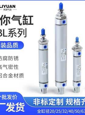 气动铝合金迷你笔型气缸MBL20/25/32/40*50X75/100/125X200-S-CA