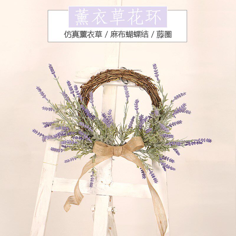 手工藤圈薰衣草麻布结花环家居客厅装饰门挂仿真花挂壁商场挂件