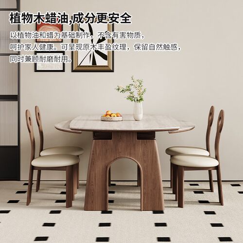 中古风实木伸缩岩板餐桌现代极简风方圆两用桌椅法式小户型餐桌椅