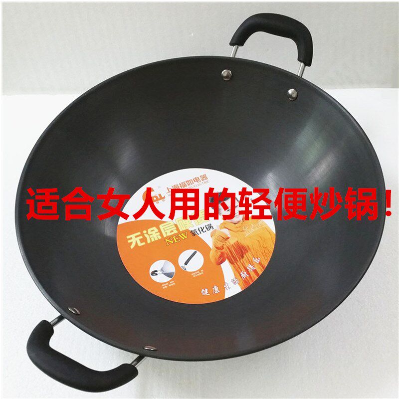 厨得乐硬质氧化铝中式轻便炒锅爆炒锅无涂层少油烟不易粘燃气灶用