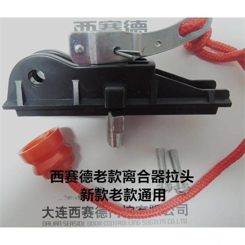 车库门连接头原厂翻板离合器电机轨道卷帘门配件