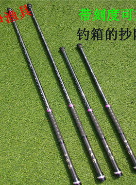 九伊瑞祥高碳素加硬振出抄网杆筏钓黑坑飞抄带刻度可放钓箱抄网