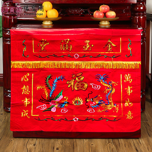 龙凤桌裙佛台家用香案布佛堂用品桌裙布桌围装饰品堂口八仙桌布置