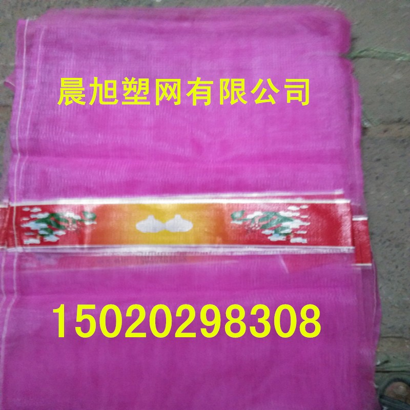 大蒜包装网袋5斤专用覆膜熊猫图装10斤蒜袋子小网眼编织20蒜头袋