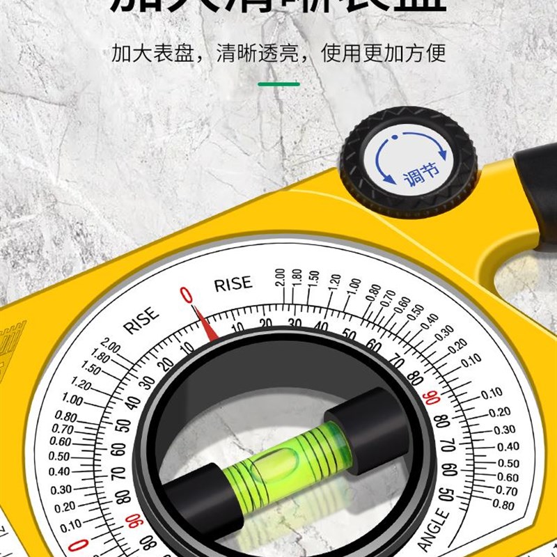 坡度尺磁性多功能角度尺测量仪施工平水尺角尺木工水平尺量角器