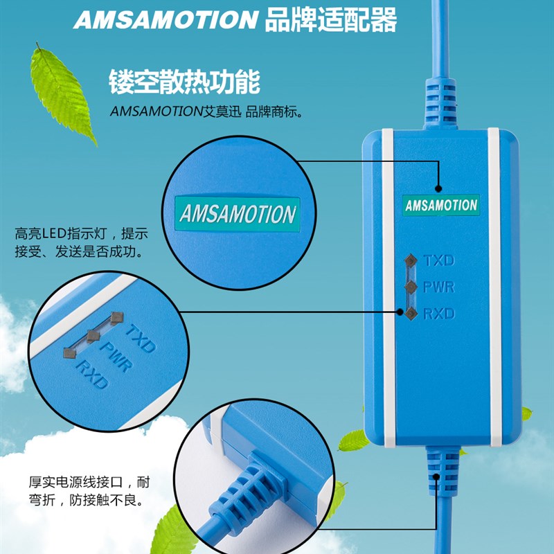 适用信捷文本编程电缆MD20L/MD30L/OP320文本下载线USB-MD20L+