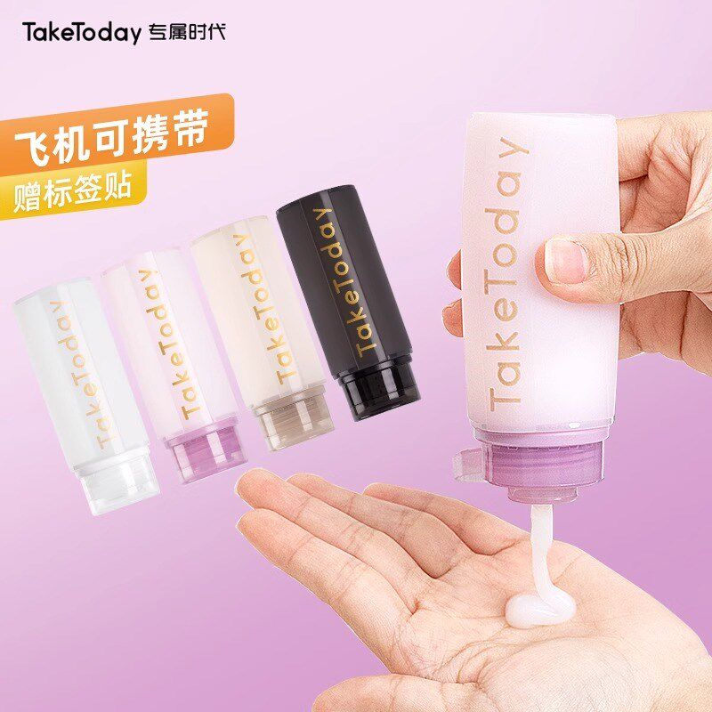硅胶旅行分装瓶套装洗发沐浴露乳挤压式便携旅游护肤品袋可上飞机